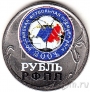 Россия 1 рубль 2014 Графическое обозначение рубля эмблема РФПЛ