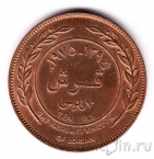 �������� 10 ���� 1975