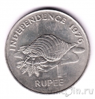 Сейшельские острова 1 рупия 1976 Декларация независимости