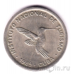 ���� 10 ������� 1989 �������