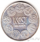 Венгрия 100 форинтов 1974 Совет экономической взаимопомощи