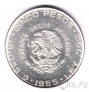 Мексика 5 песо 1955 Идальго