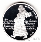 Латвия 1 лат 2008 Песенный фестиваль (серебро)