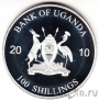 Уганда набор 12 монет 100 шиллингов 2010 Животные - людоеды