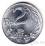 Индонезия 2 рупии 1970 Рис и хлопок