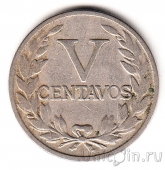 �������� 5 ������� 1946