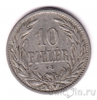 ������� 10 �������� 1894