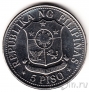 Филиппины 5 песо 1982