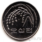 Республика Корея 50 вон 2015 Овес