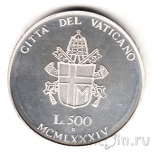 Ватикан 500 лир 1984