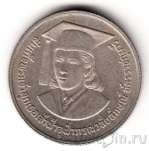Таиланд 2 бата 1986 Медаль Эйнштейна