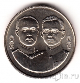 Таиланд 2 бата 1994 Советники короля
