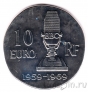 Франция 10 евро 2015 Шарль де Голль