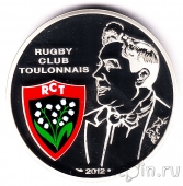 Франция 10 евро 2012 Рэгби клуб Тулон