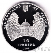 ������� 10 ������ 2009 ����� ���������