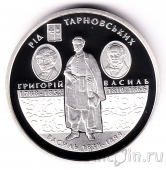 Украина 10 гривен 2010 Семья Тарновских