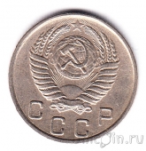 СССР 10 копеек 1951