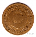 ���� 3 ������� 1934