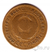 ���� 3 ������� 1934
