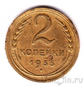 ���� 2 ������� 1935 (����� ����)