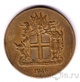 �������� 2 ����� 1946