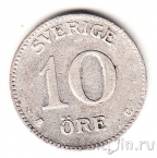 Швеция 10 оре 1933