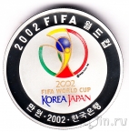 Республика Корея 10000 вон 2002 Чемпионат мира по футболу в Японии и Корее