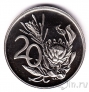 ЮАР 20 центов 1975