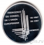 Люксембург 500 франков 1997 Председательство в ЕС