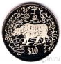 Сингапур 10 долларов 1997 Год быка