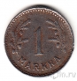 Финляндия 1 марка 1946