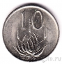 ЮАР 10 центов 1983
