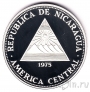 Никарагуа 100 кордоба 1975 Космос