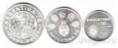 Аргентина набор 3 монеты 1978 Футбол