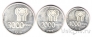 Аргентина набор 3 монеты 1978 Футбол