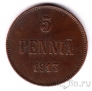 Финляндия 5 пенни 1913