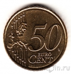 Нидерланды 50 евроцентов 2015