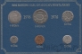 Швеция набор 6 монет 1976