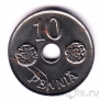 ��������� 10 ����� 1943 (������)