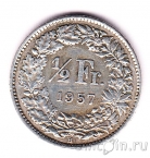 ��������� 1/2 ������ 1957