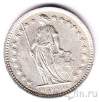 Швейцария 1/2 франка 1957