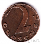 Австрия 2 гроша 1926