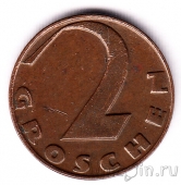 Австрия 2 гроша 1937