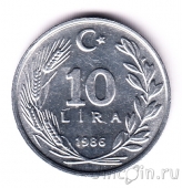 Турция 10 лир 1986