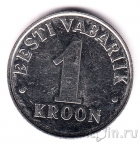 ������� 1 ����� 1993