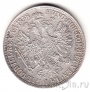 Австро-Венгрия 1 флорин 1858 (A)