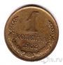 ���� 1 ������� 1962