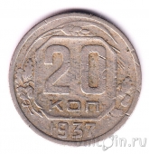 ���� 20 ������ 1937