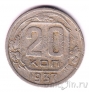 ���� 20 ������ 1937