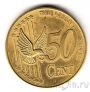 Швеция 50 центов 2003 (проба)